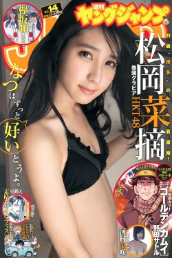 隋唐演义王宝强62集